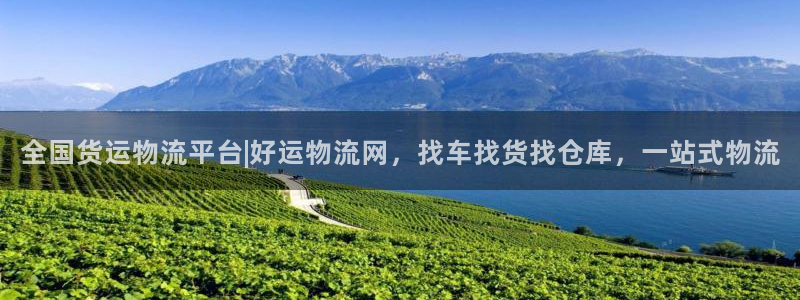 28圈自行车搞笑图片：全国货运物流平