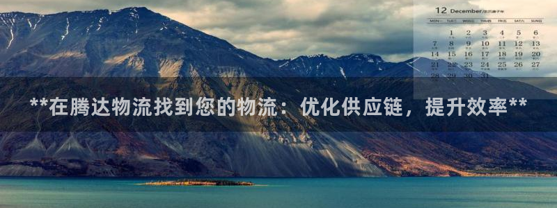 28圈里的财神