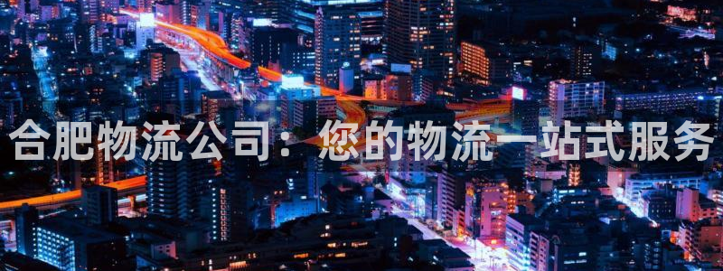 28圈的平台