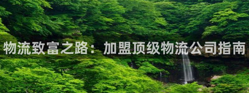28圈的平台