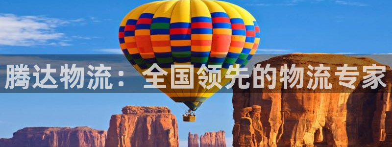 28圈充值金额随便