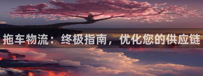 28圈自行车图片