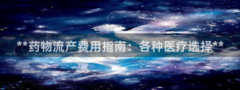 28圈加拿大能提现吗