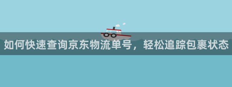 28圈大舞台