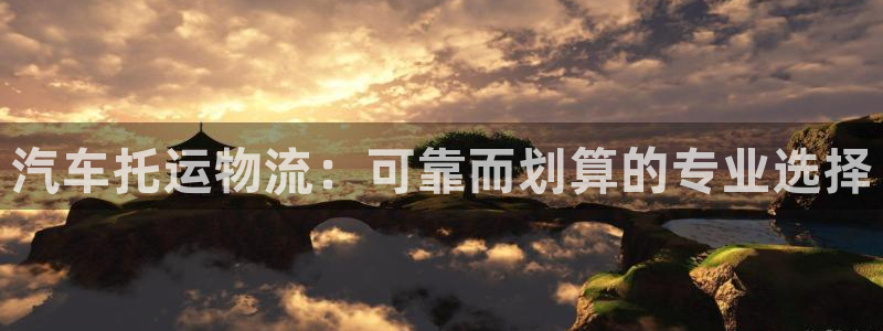 28圈初始资金密码是什么