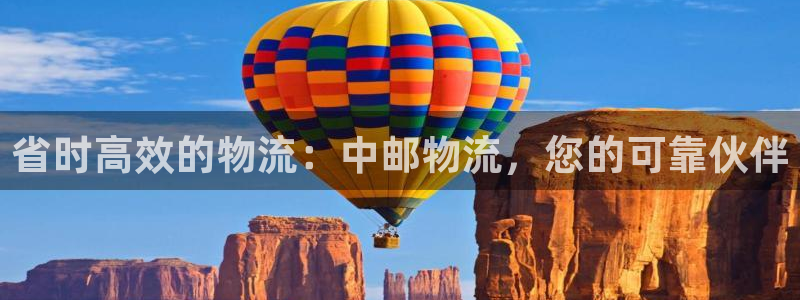 28圈链接是什么：省时高效的物流：中