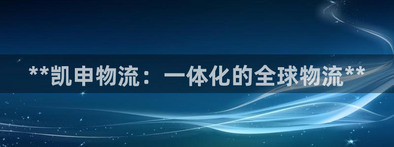 28圈提现未达5期是什么意思：**凯