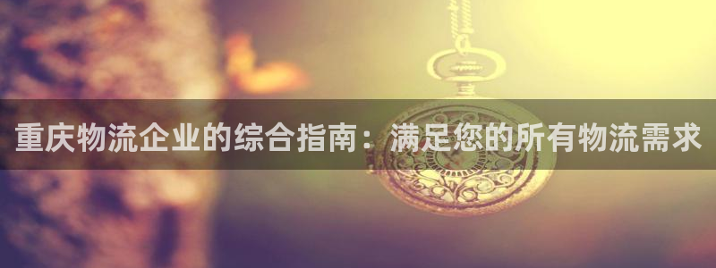 28圈玩法