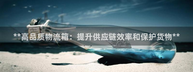 28圈aPP退款