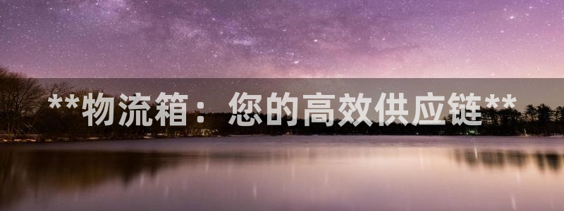 28圈v6能卖多少