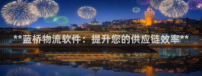 自行车28圈是什么意思
