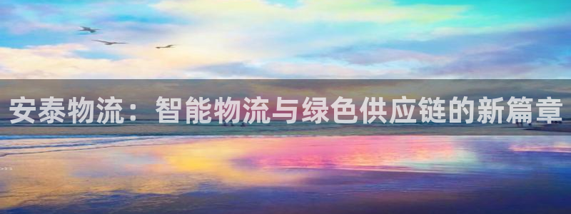 28圈官方网站
