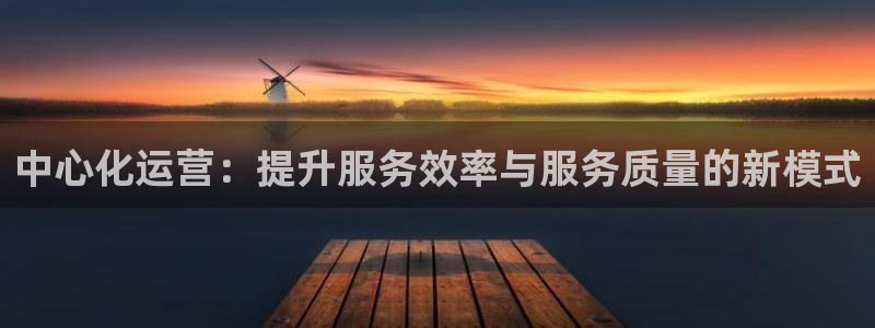 28圈p图上分下款通道：中心化运营：