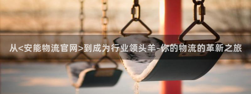 28圈官方