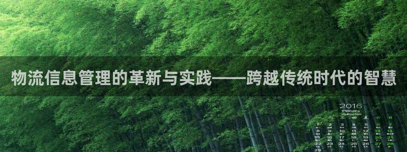 28圈初始资金密码是什么
