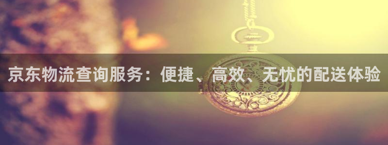 28圈是正规平台吗
