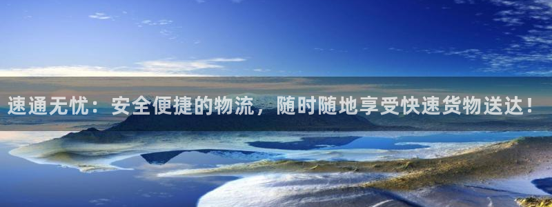 28圈注册网址百度知道：速通无忧：安