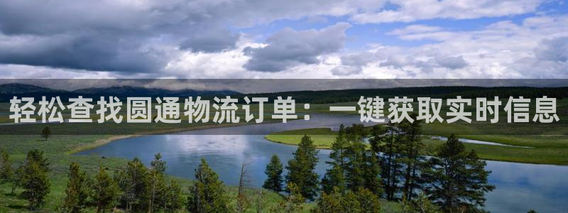 28圈和南宫28什么关系：轻松查找圆